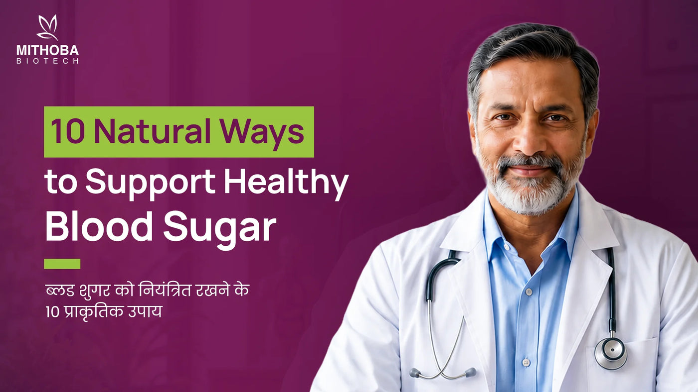 10 Natural Ways to Support Healthy Blood Sugar Levels: An Ayurvedic Approach