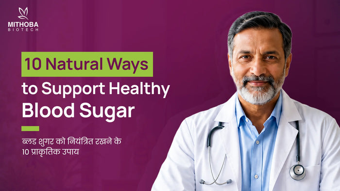 10 Natural Ways to Support Healthy Blood Sugar Levels: An Ayurvedic Approach