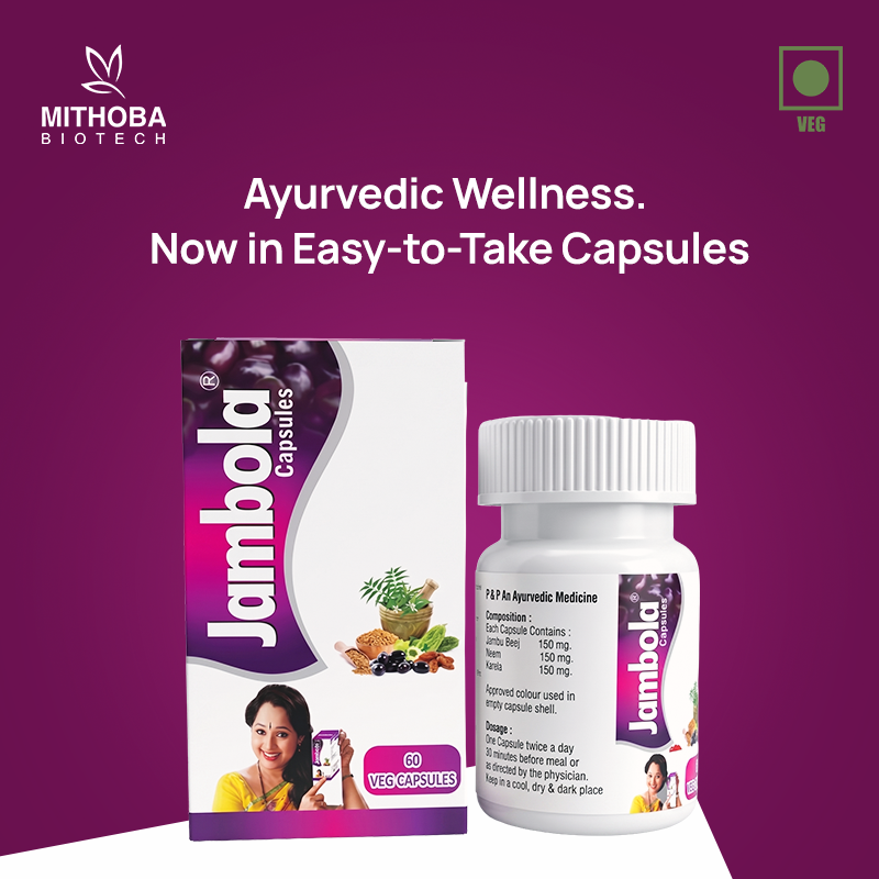 Jambola Capsules | 60 Veg Capsules