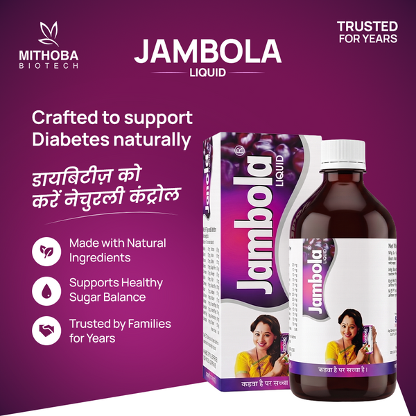 Mithoba Jambola Liquid | 450 ml